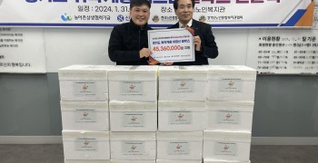 2024년 신한은행 명절맞이 밀박스(Meal Box) 지원사업 전달식